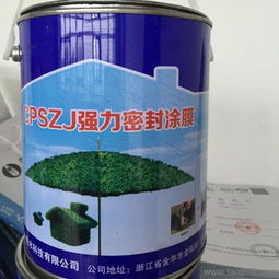 浙江cps密封涂膜產(chǎn)品質(zhì)量好不好,一方金,強(qiáng)力密封涂膜生產(chǎn)