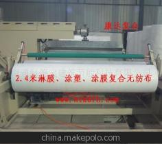【[涂塑]2米4內淋膜無紡布--手術床單等等】價格,廠家,圖片,復合包裝材料,江蘇科德寶建筑節(jié)能科技-