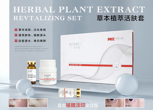 化妝品廠家 不同斑點的針對性護理