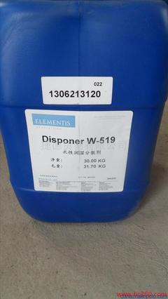 德謙Levaslip 468硅酮流平劑在涂膜橘皮消除中的優(yōu)勢與應(yīng)用